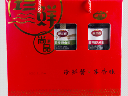 BRC Certified Fish Chili Sauce Seasoning Fish Sauce Chili Salt